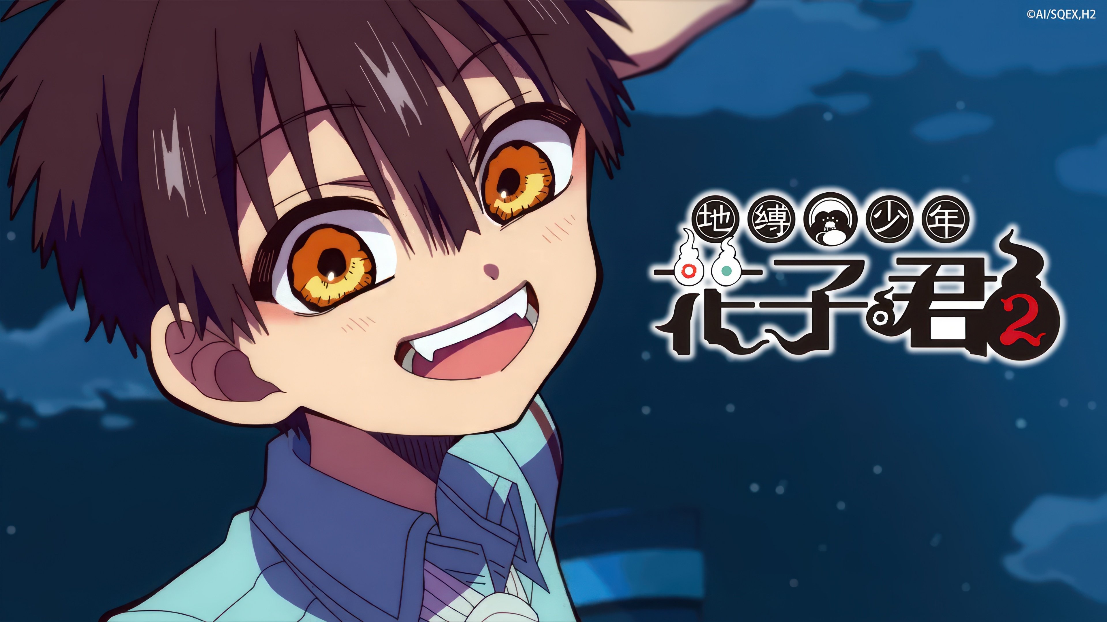 Backdrop poster for Toilet-Bound Hanako-kun (2020)