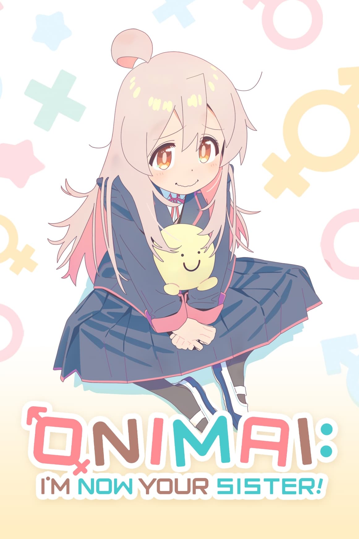Poster for ONIMAI: I'm Now Your Sister!