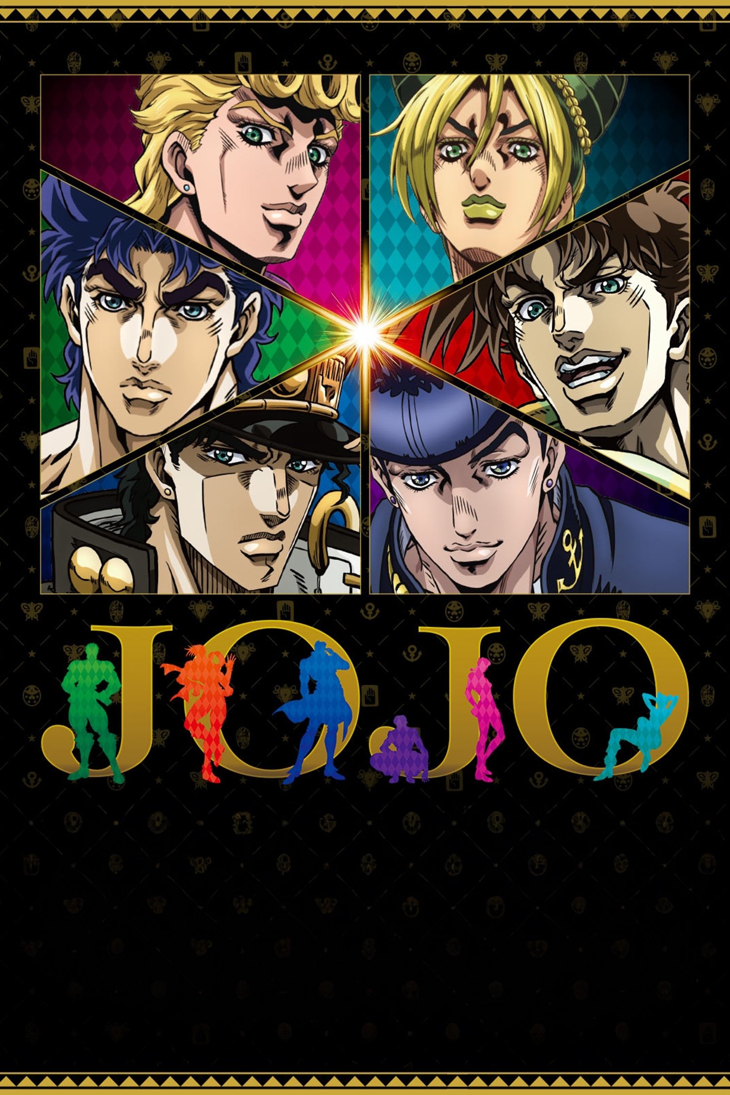 Poster for JoJo's Bizarre Adventure