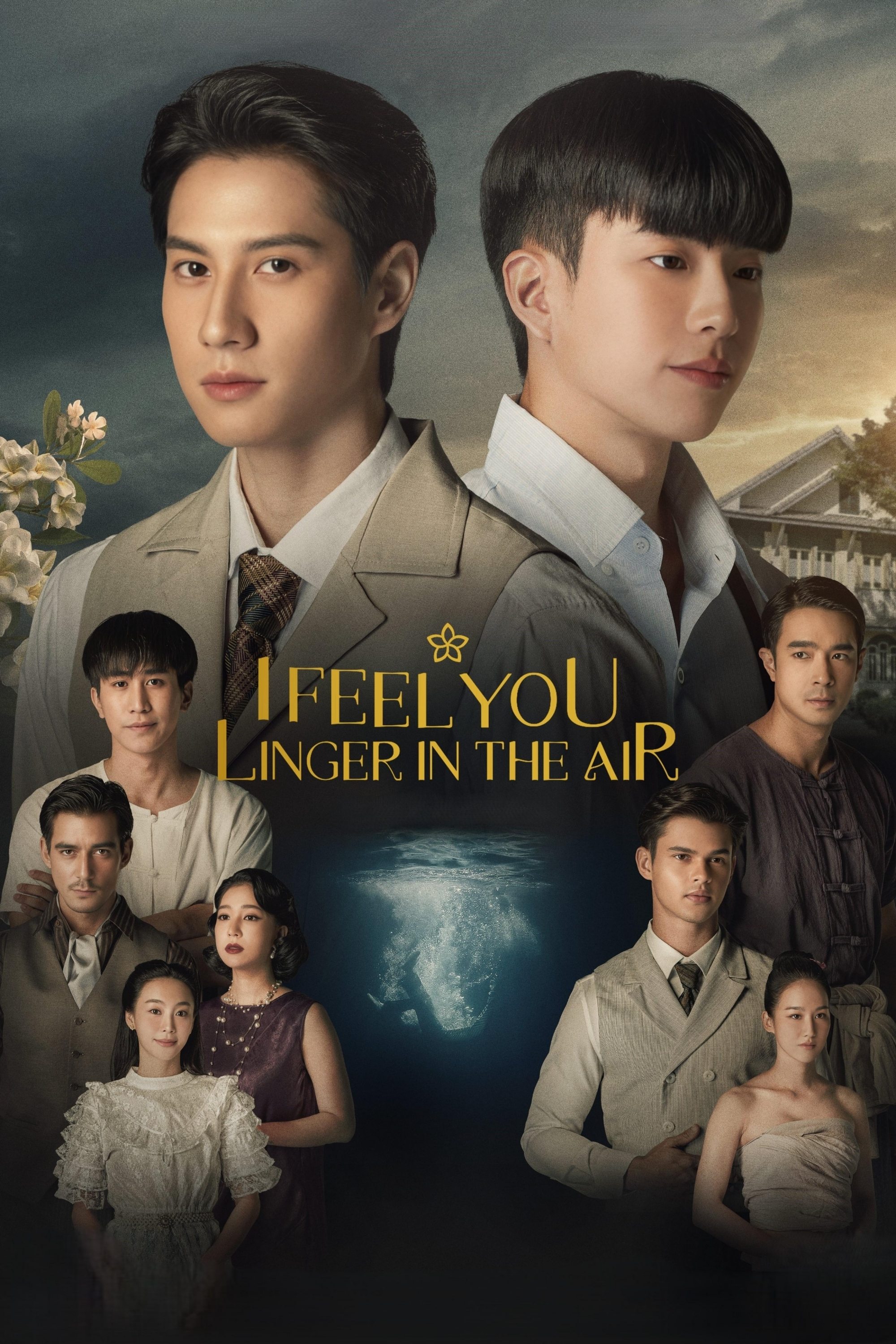 Poster for I Feel You Linger in the Air