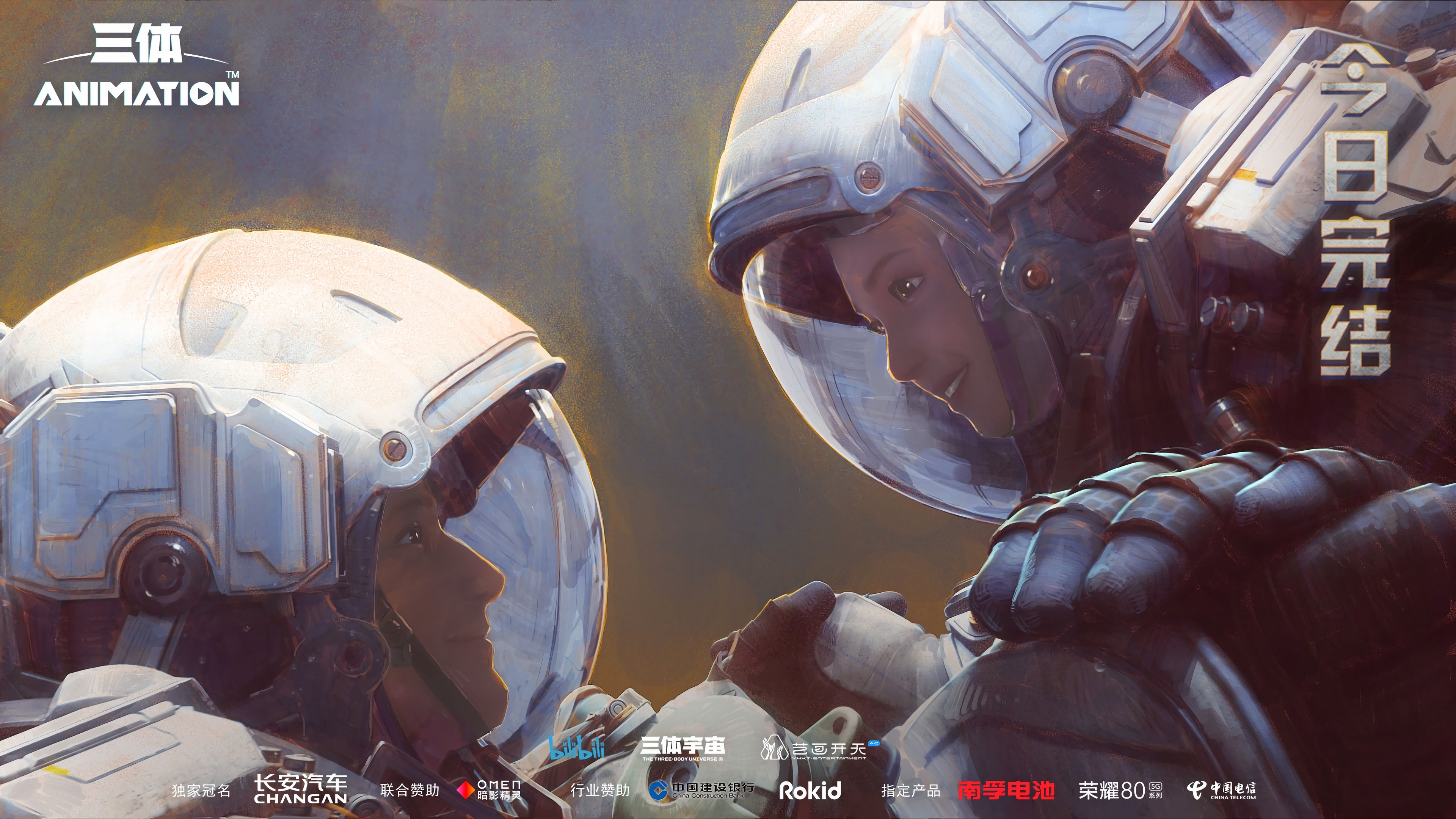 Backdrop poster for undefined