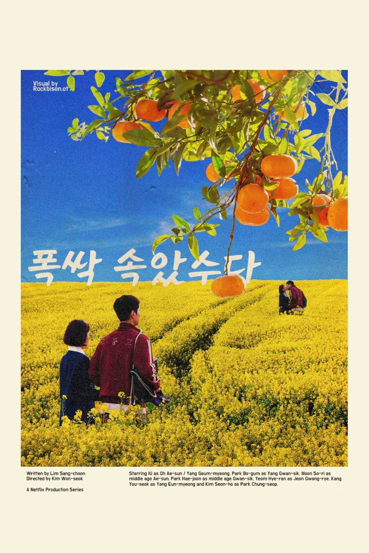 Poster for When Life Gives You Tangerines