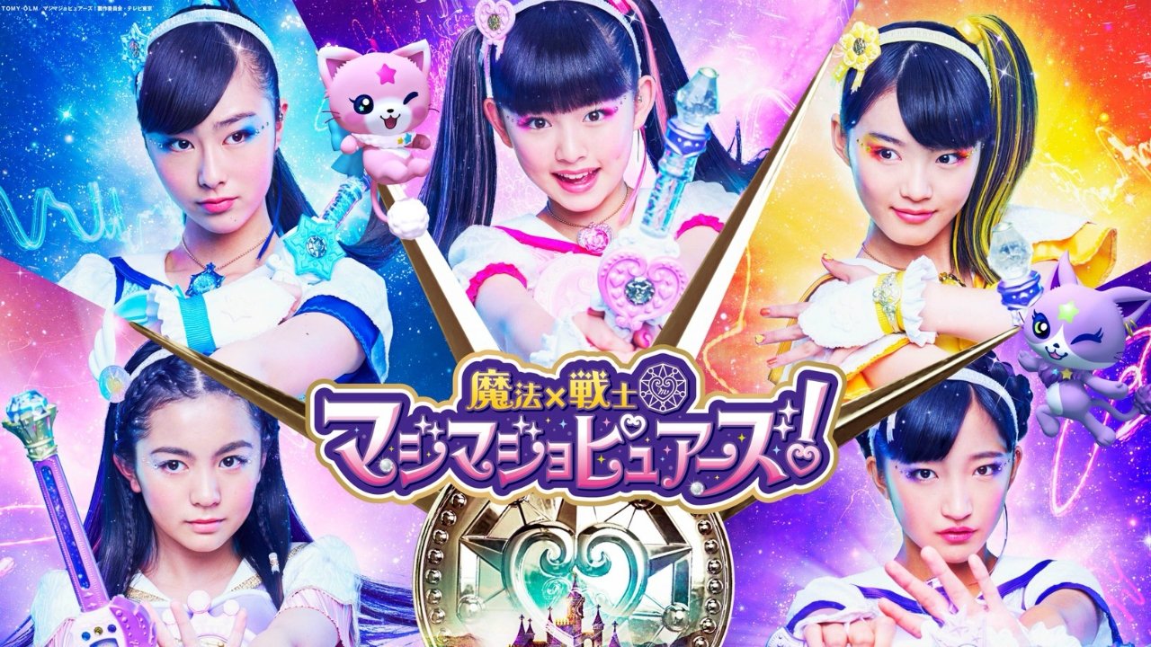Backdrop poster for Magic × Warrior MagiMajo Pures! (2018)
