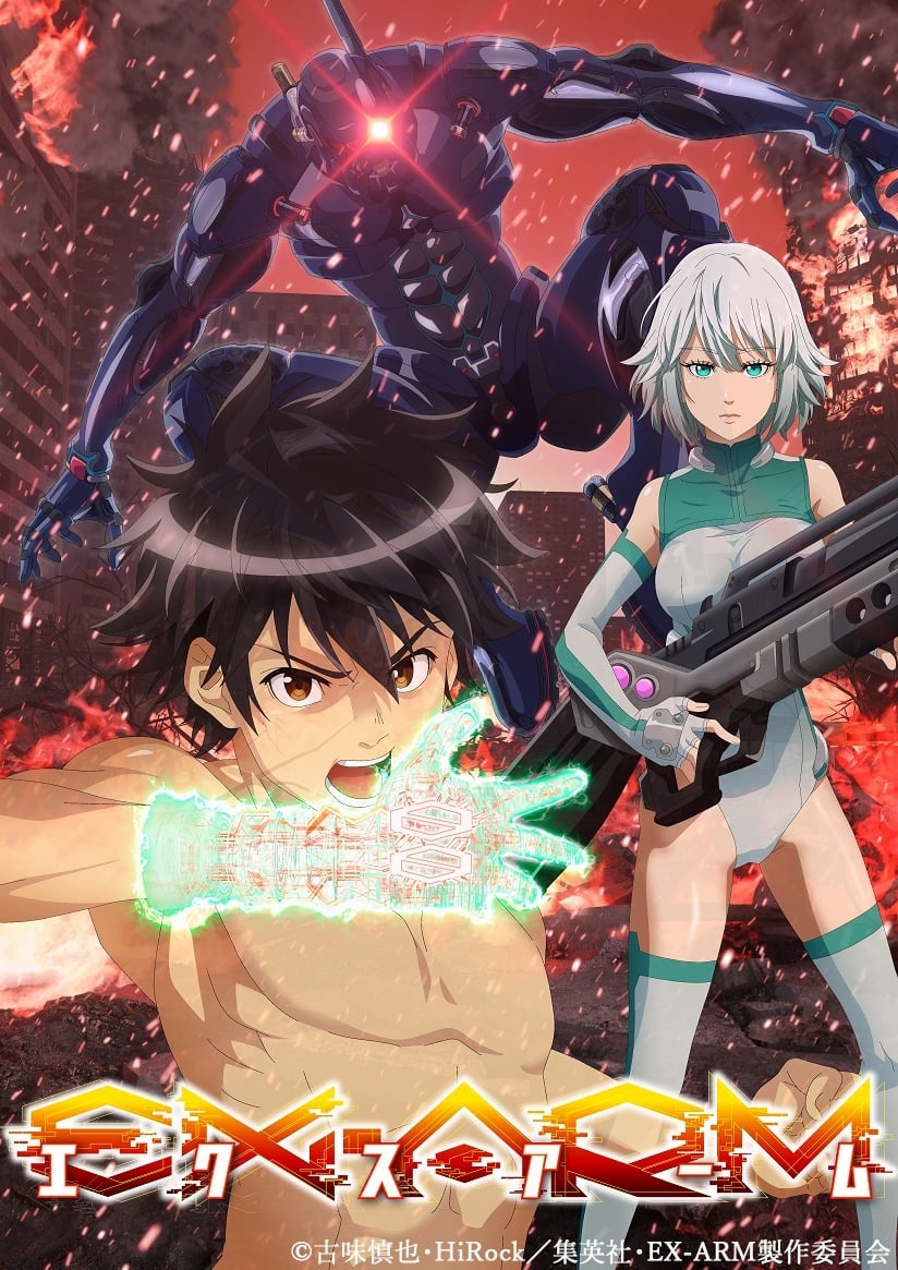 Poster for Ex-Arm