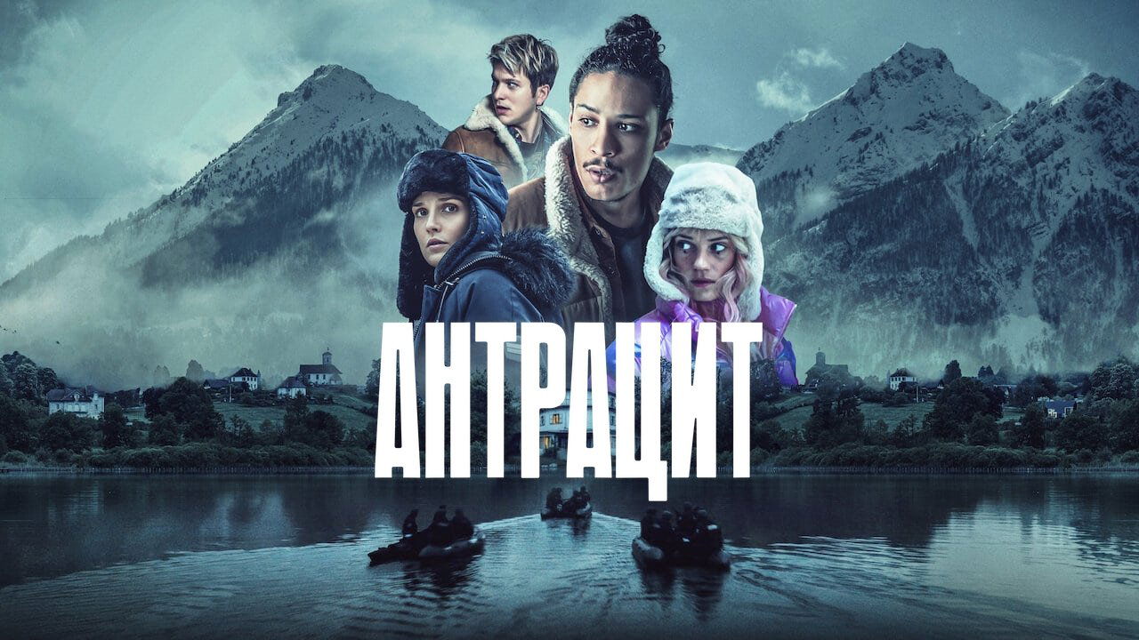 Backdrop poster for Anthracite