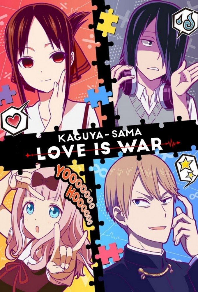 Poster for Kaguya-sama: Love Is War