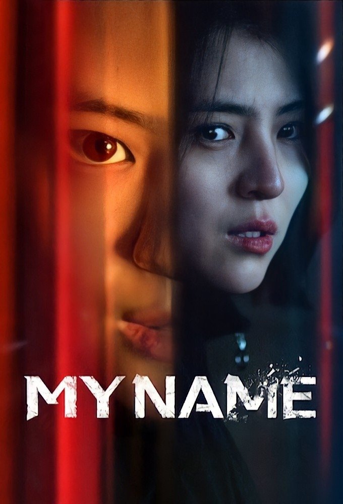 Poster for My Name