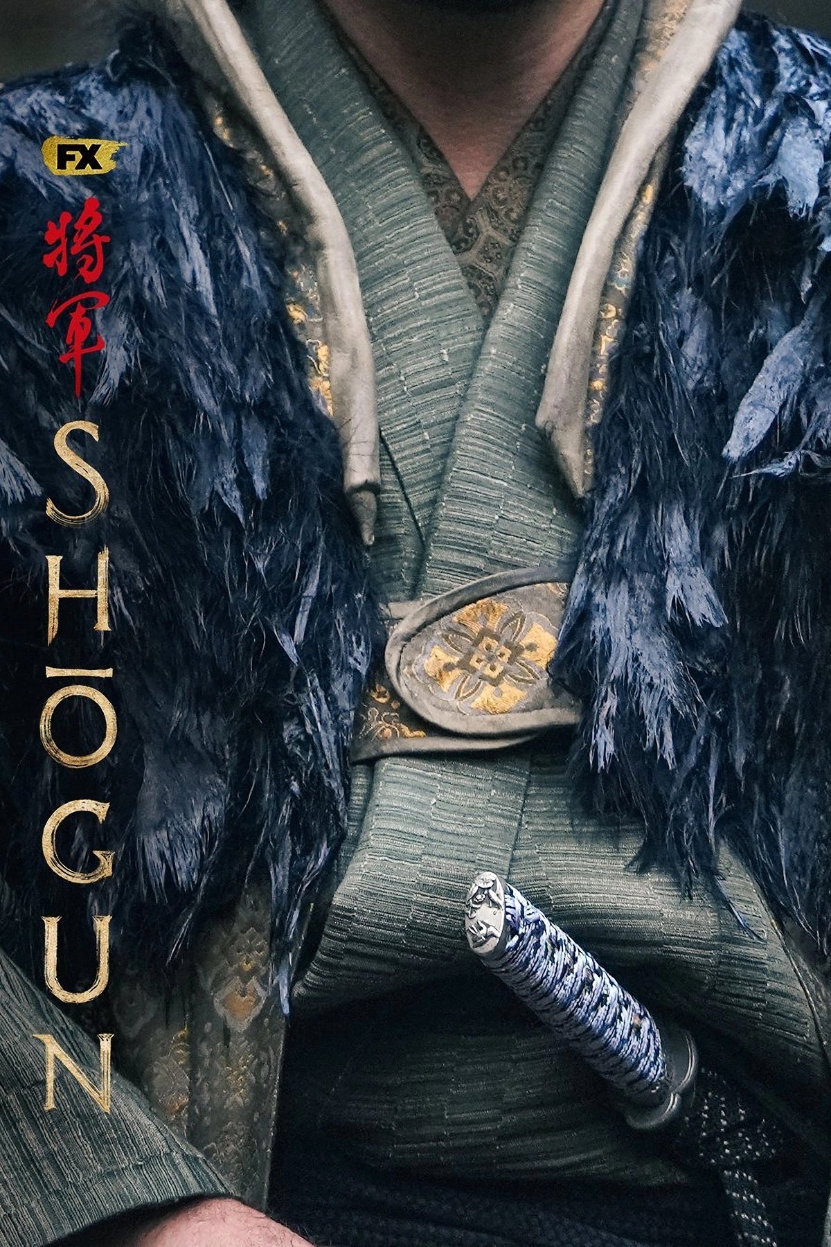 Poster for Shōgun
