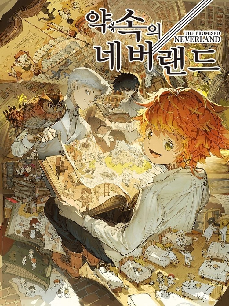 Poster for The Promised Neverland