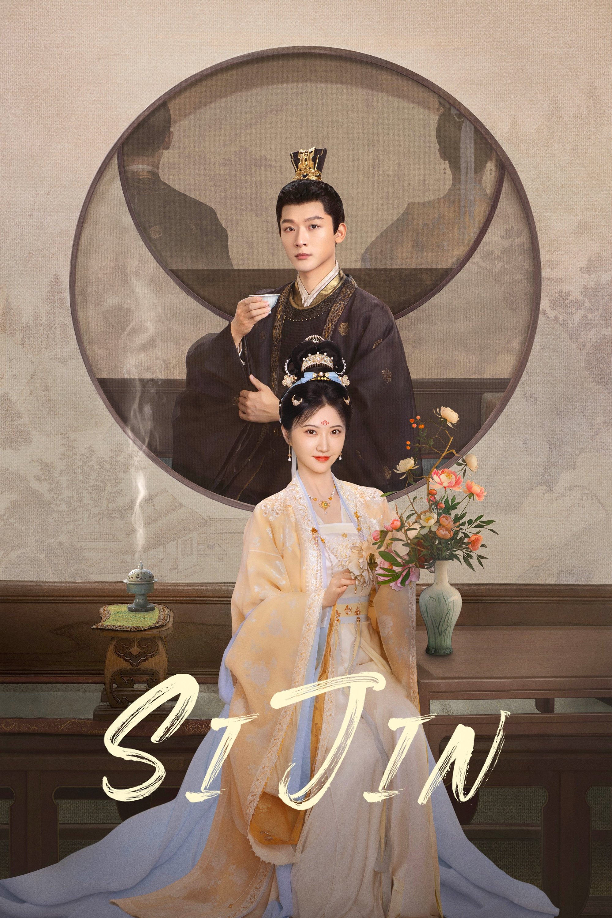 Poster for Si Jin