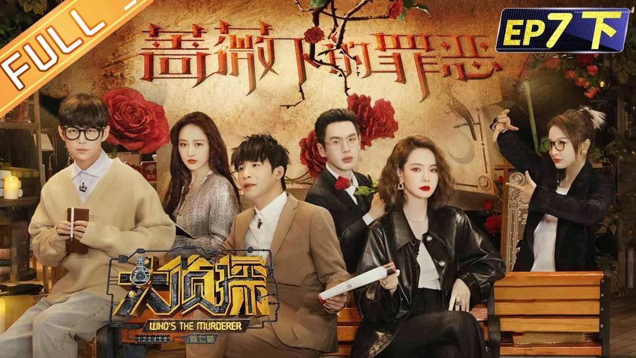 Backdrop poster for undefined