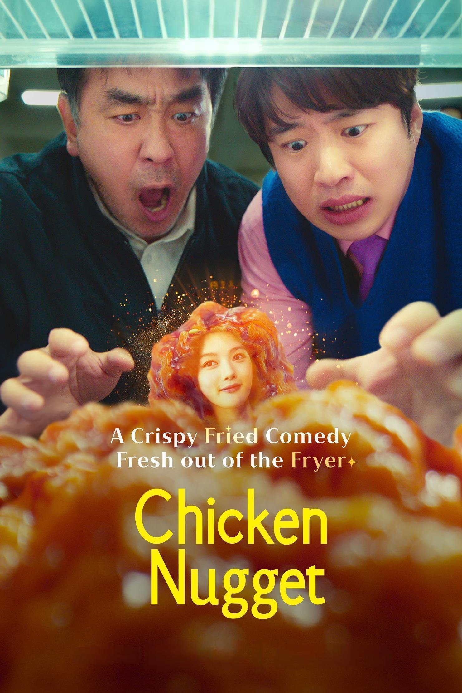 Poster for Chicken Nugget