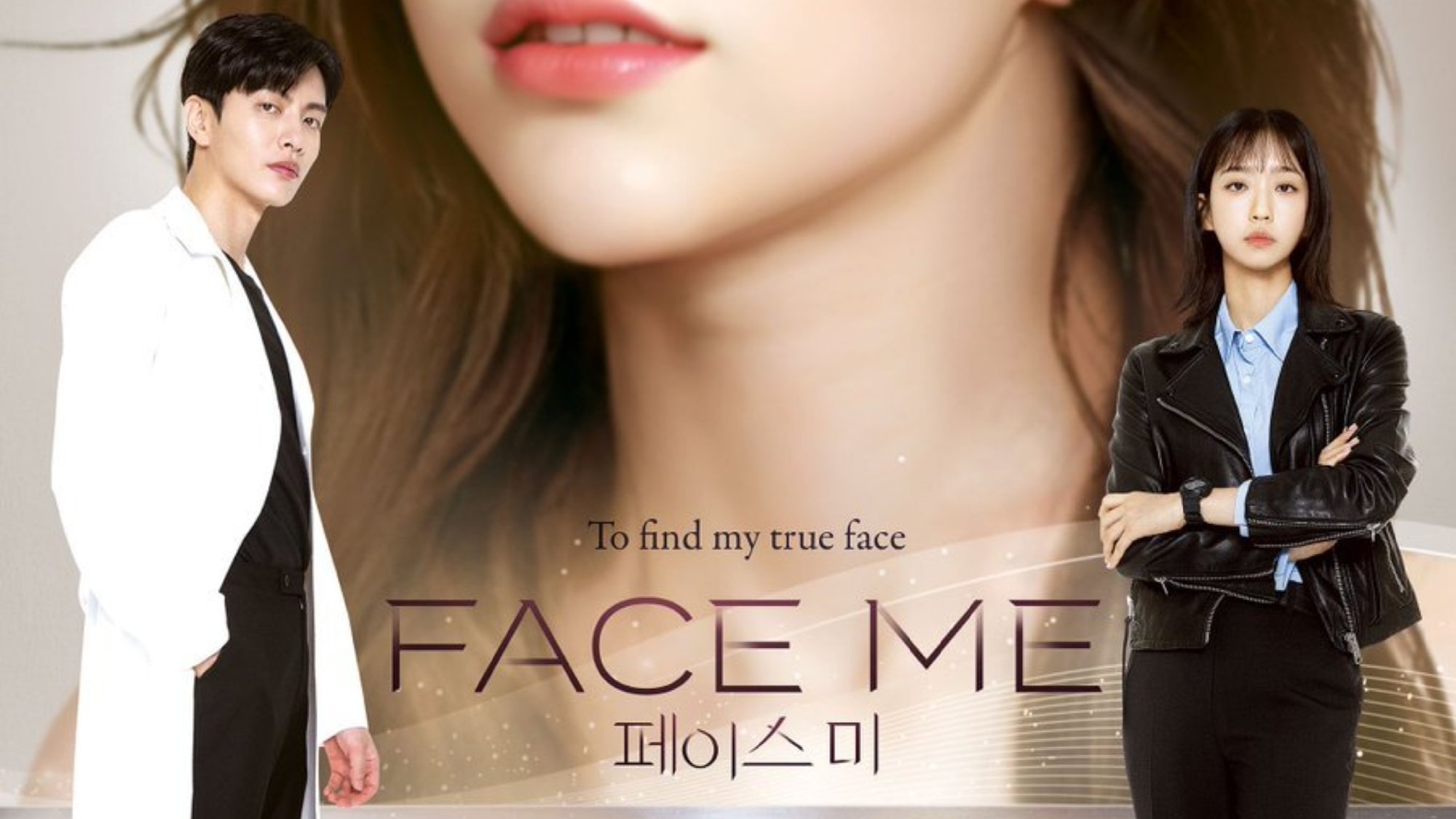 Backdrop poster for Face Me (2024)