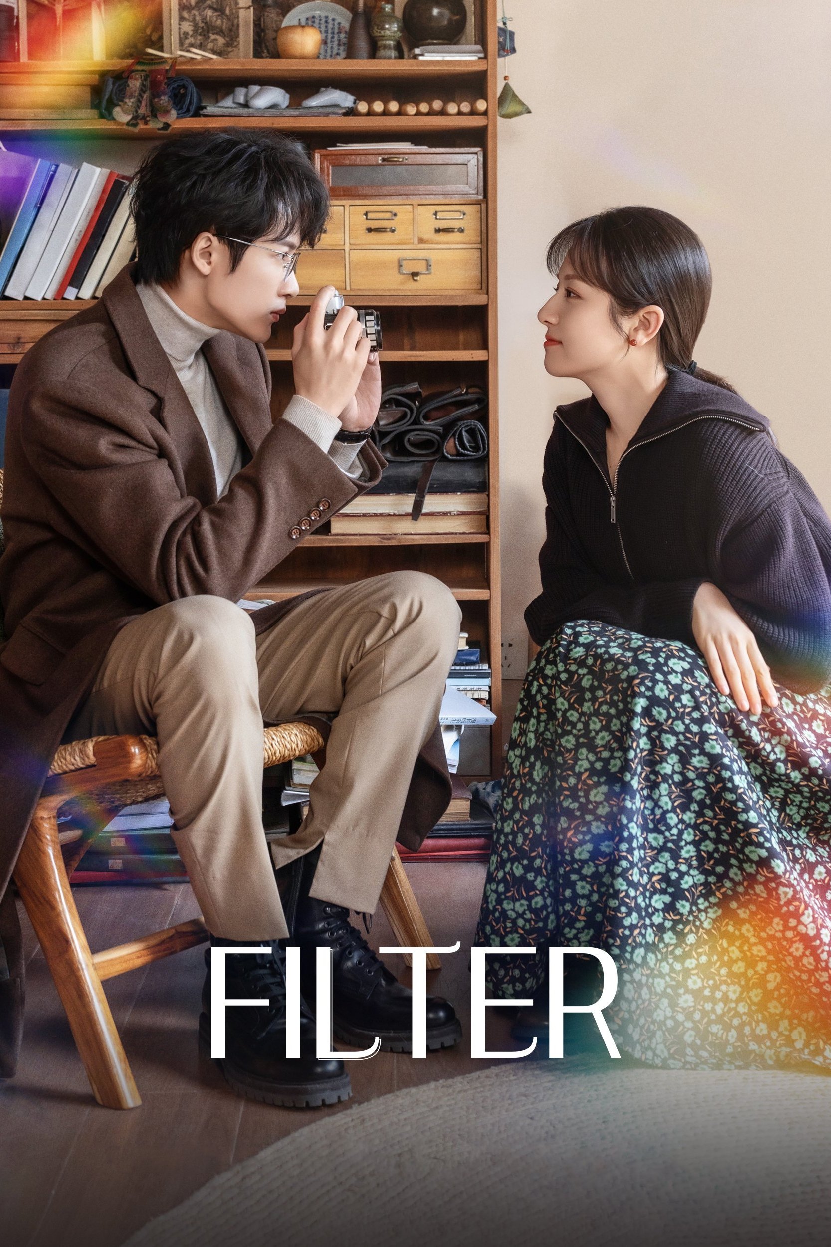 Poster for Filter