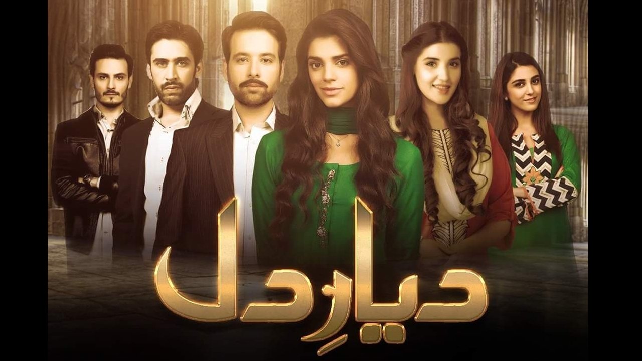 Backdrop poster for Diyar-e-Dil