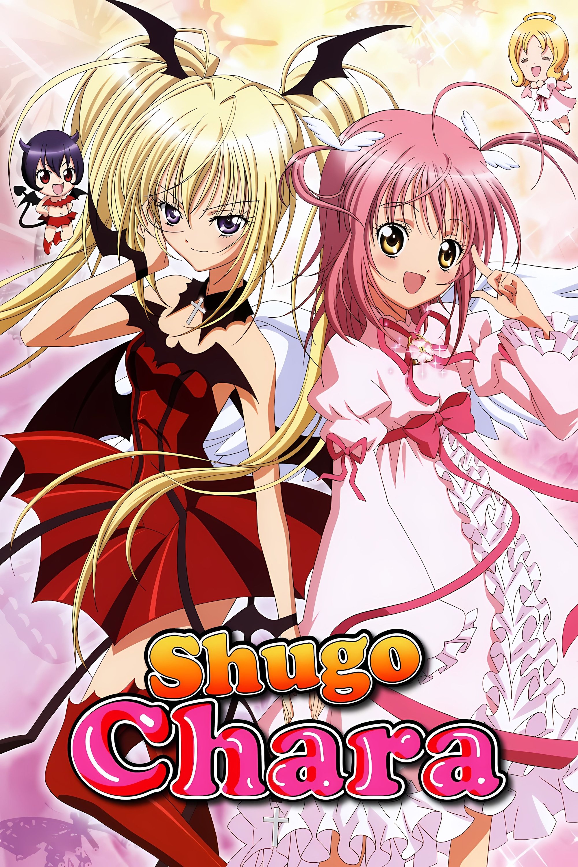 Poster for Shugo Chara!