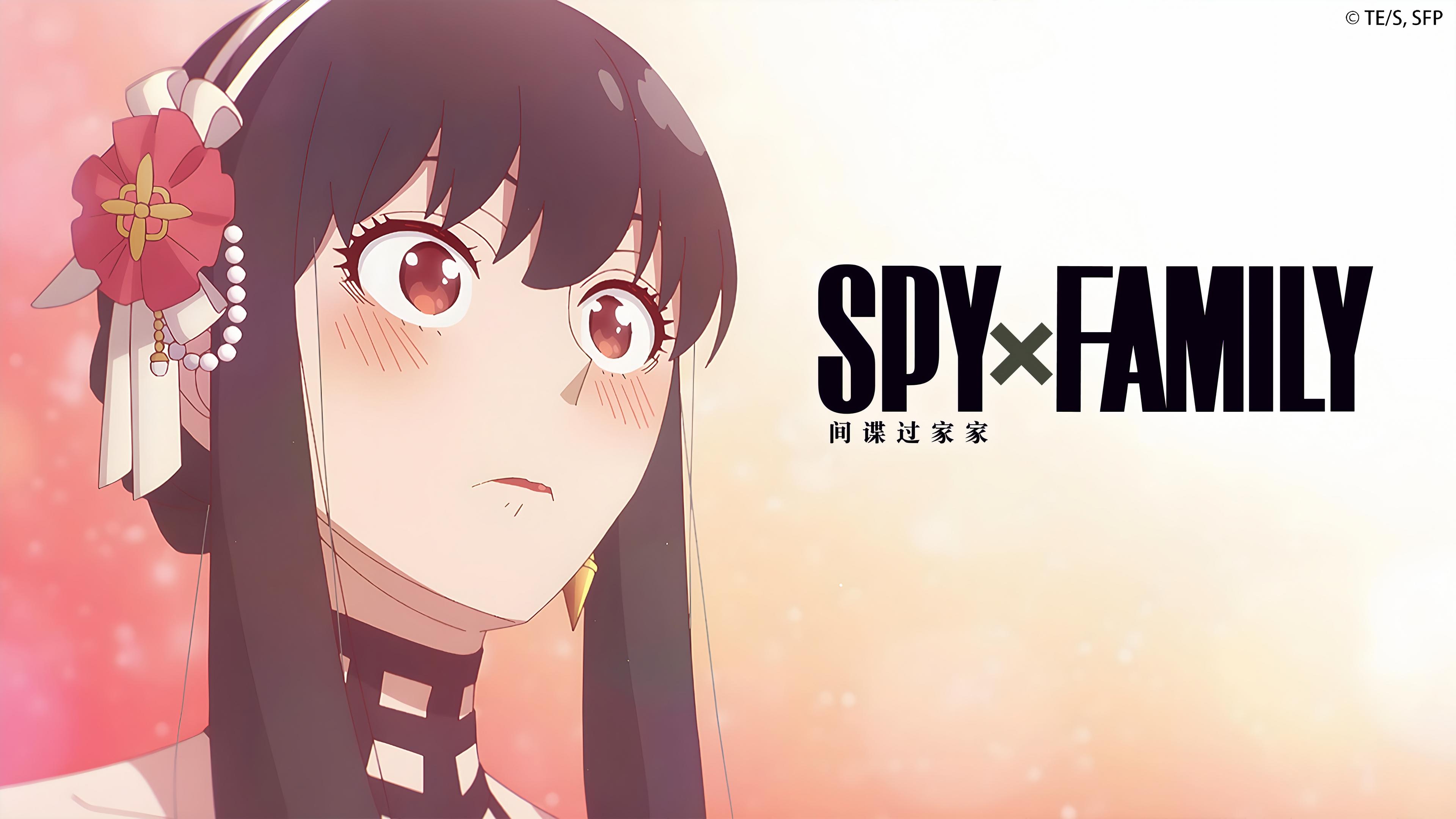 Backdrop poster for SPY x FAMILY (2022)