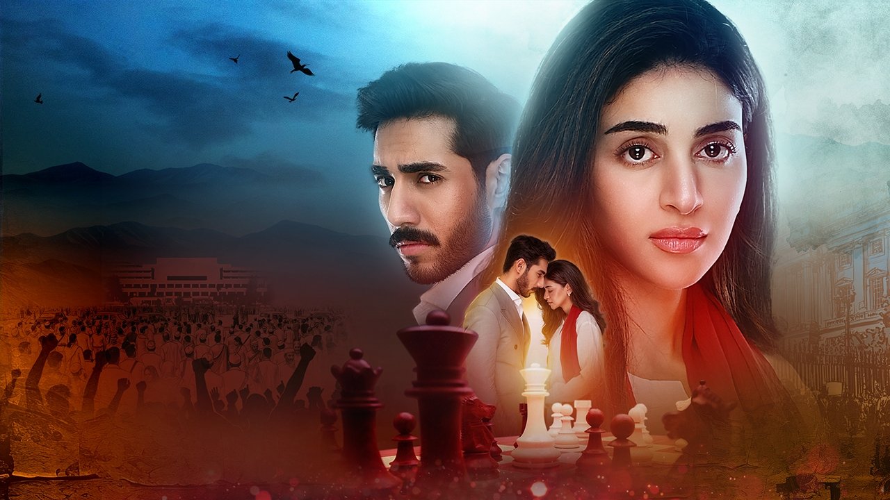 Backdrop poster for Iqtidar (2024)