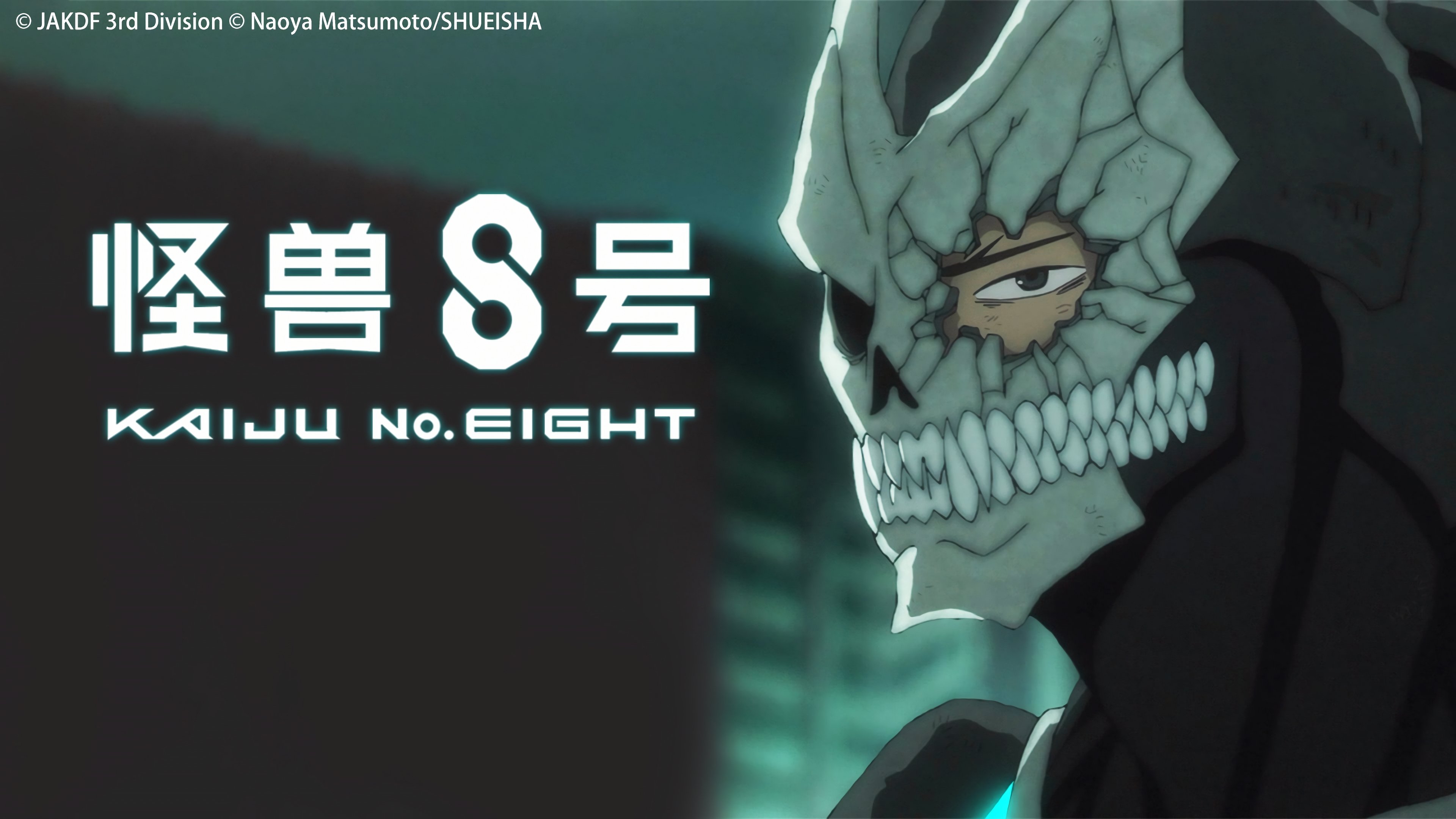 Backdrop poster for Kaiju No. 8 (2024)