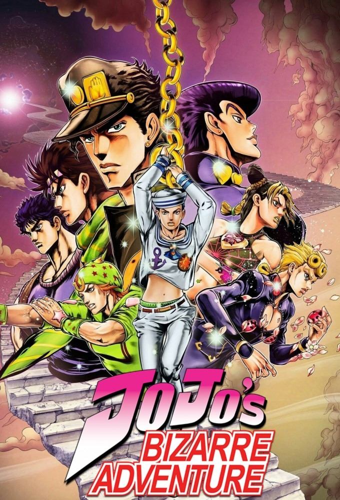 Poster for JoJo's Bizarre Adventure