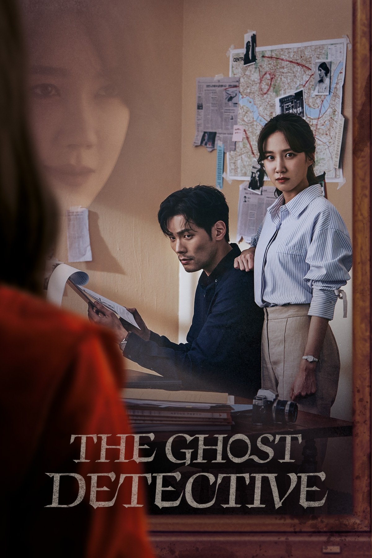 Poster for The Ghost Detective