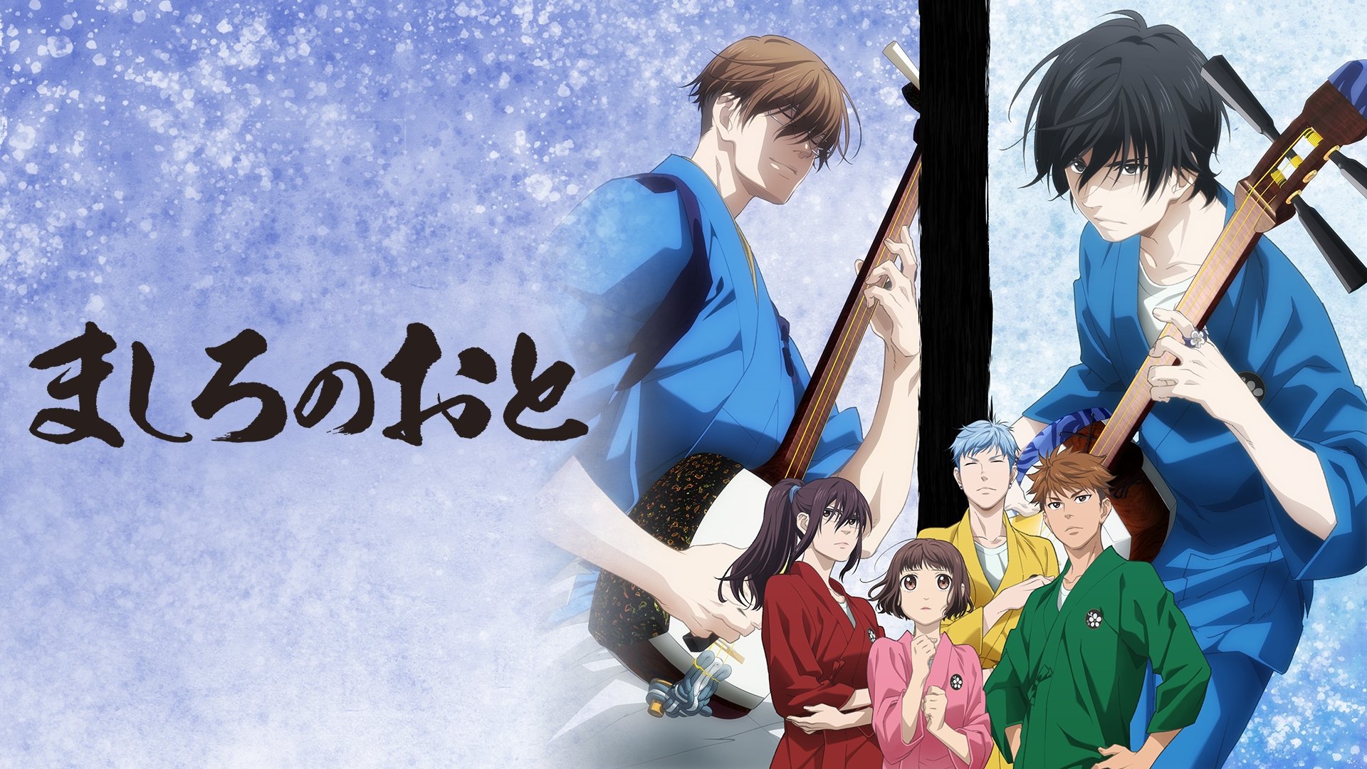 Backdrop poster for Those Snow White Notes
