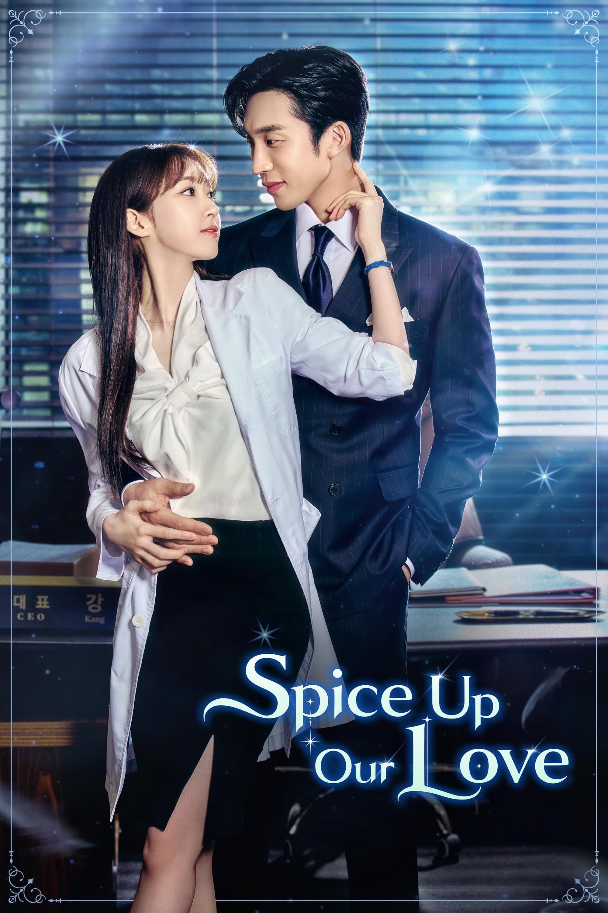 Poster for Spice Up Our Love