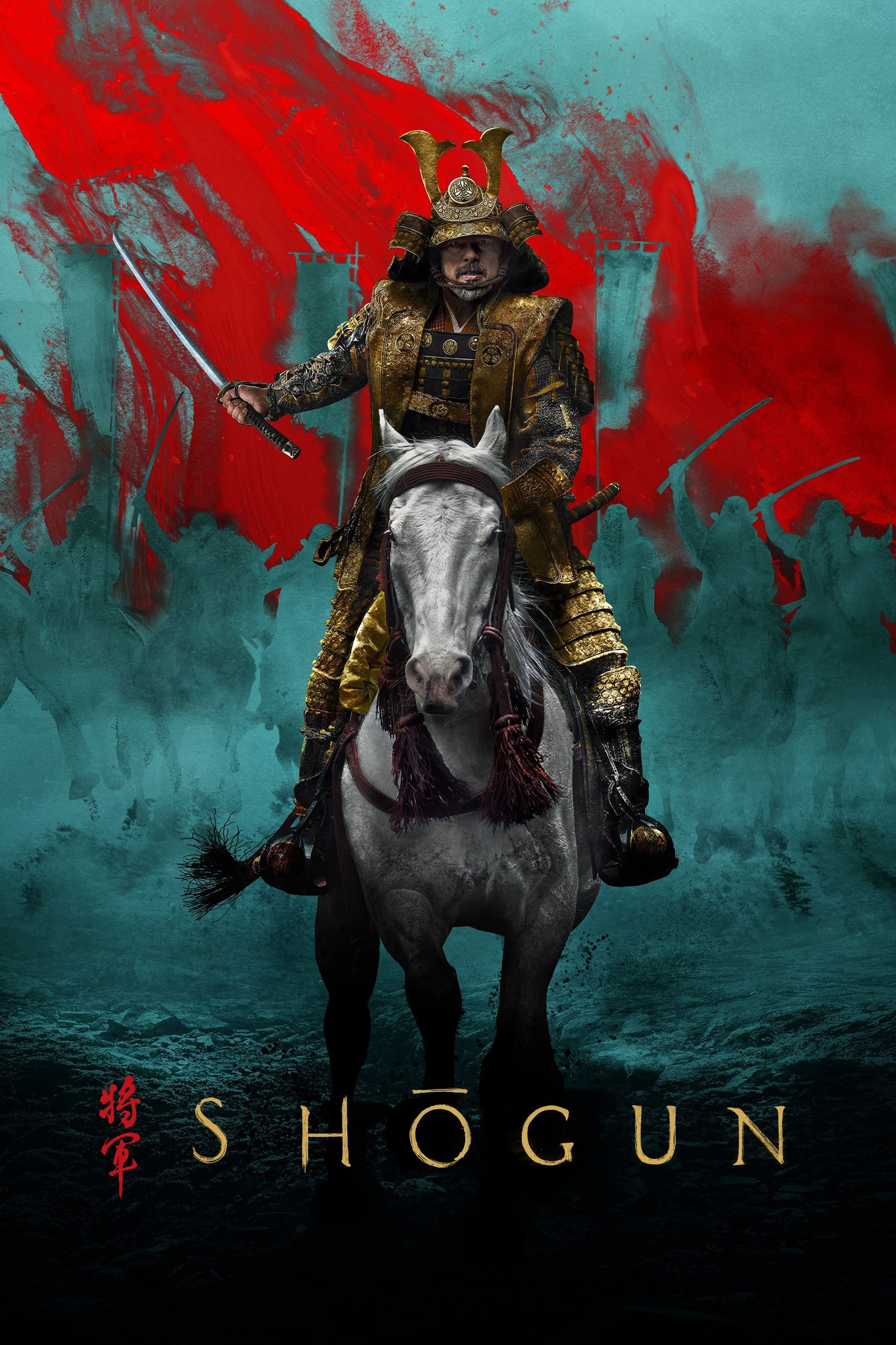 Poster for Shōgun