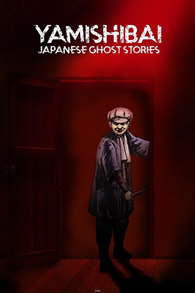 Poster for Theatre of Darkness: Yamishibai