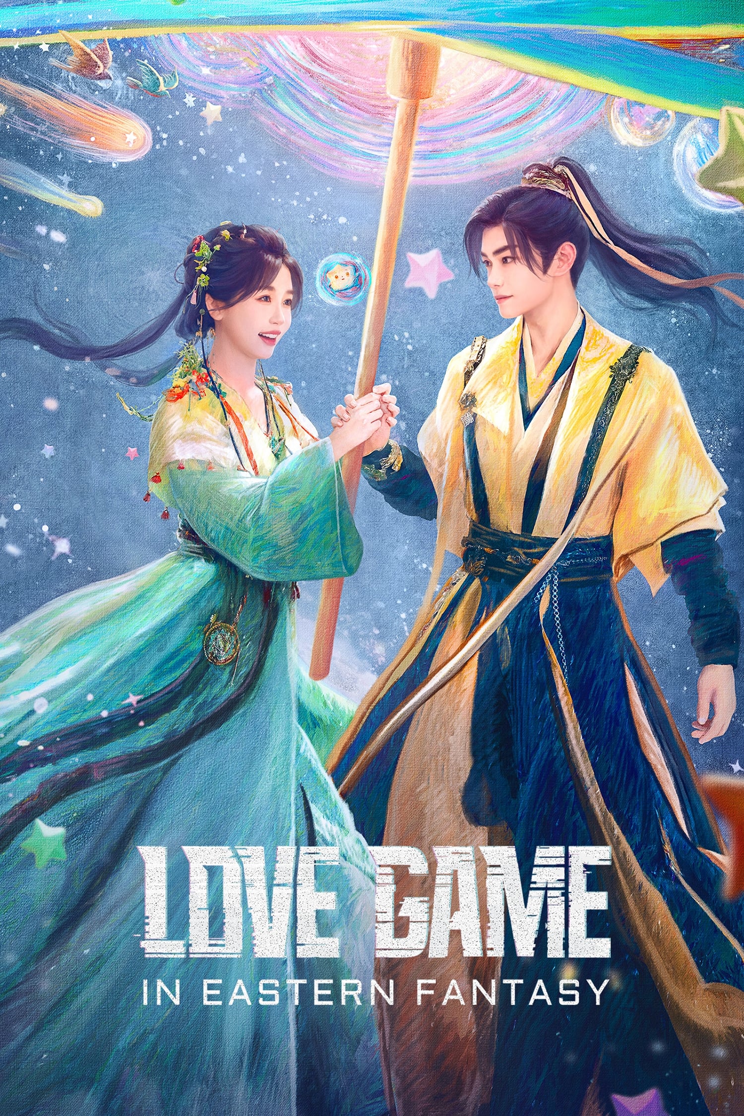 Poster for Love Game in Eastern Fantasy