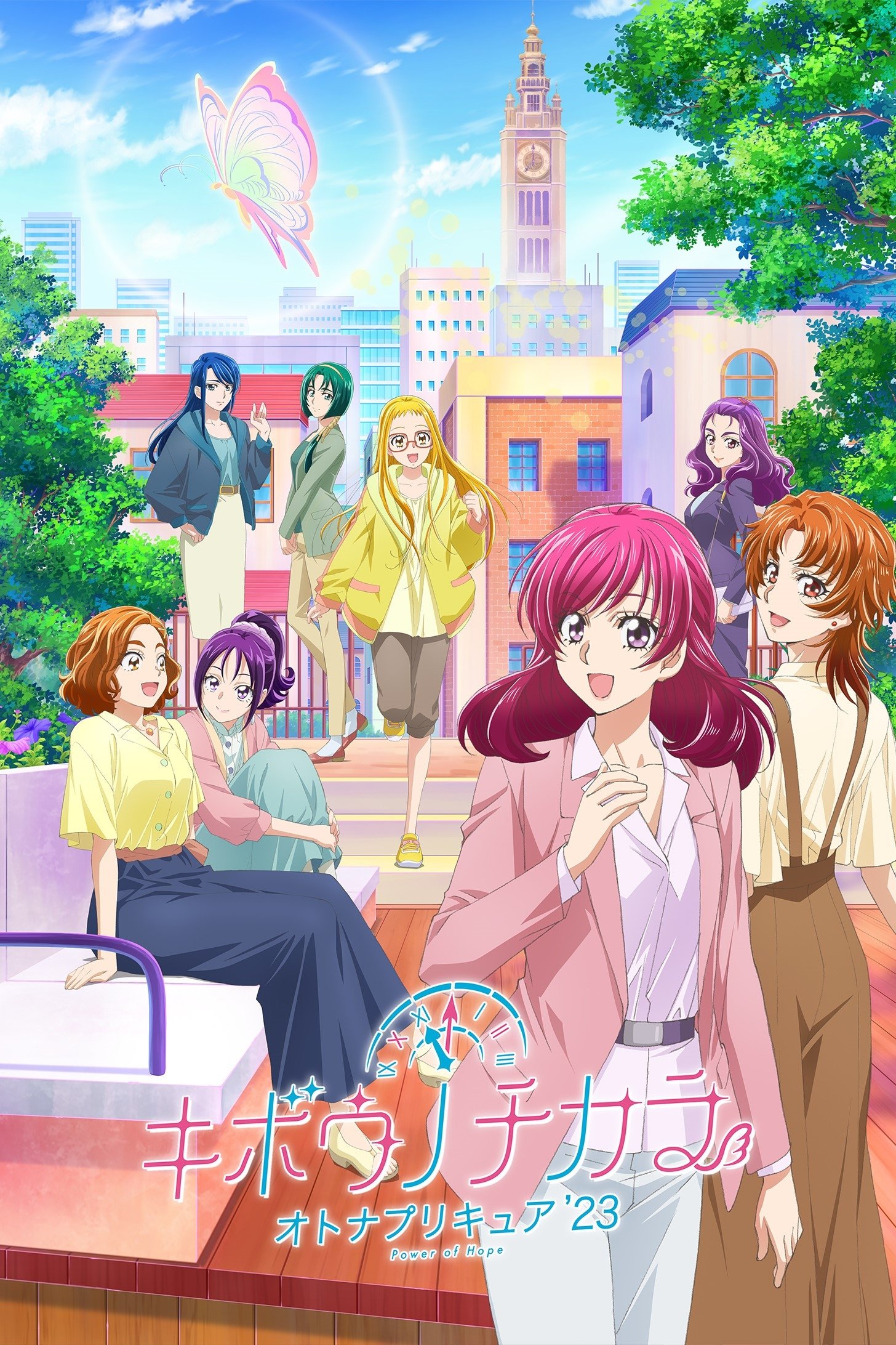 Poster for Power of Hope ~Precure Full Bloom~