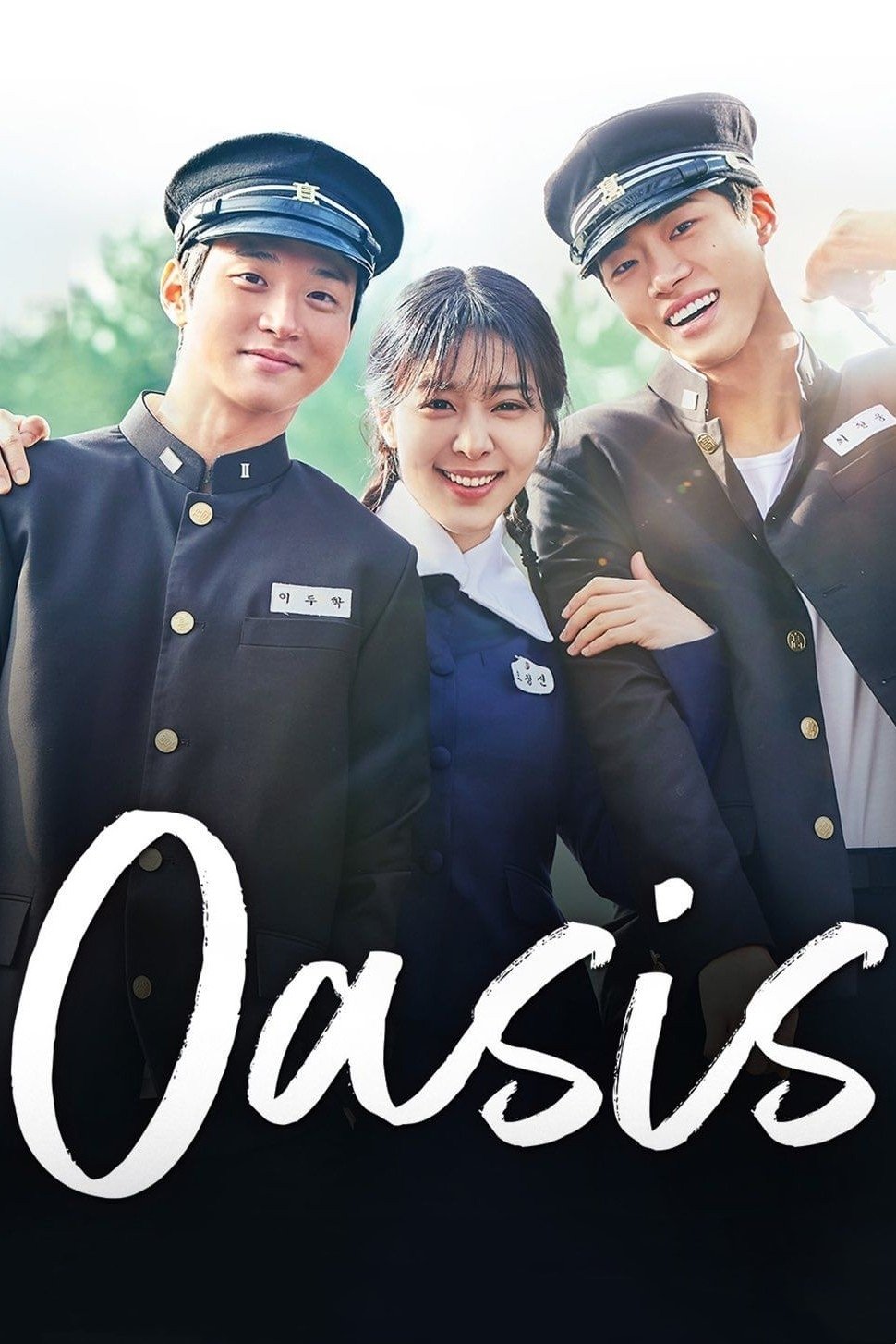 Poster for Oasis