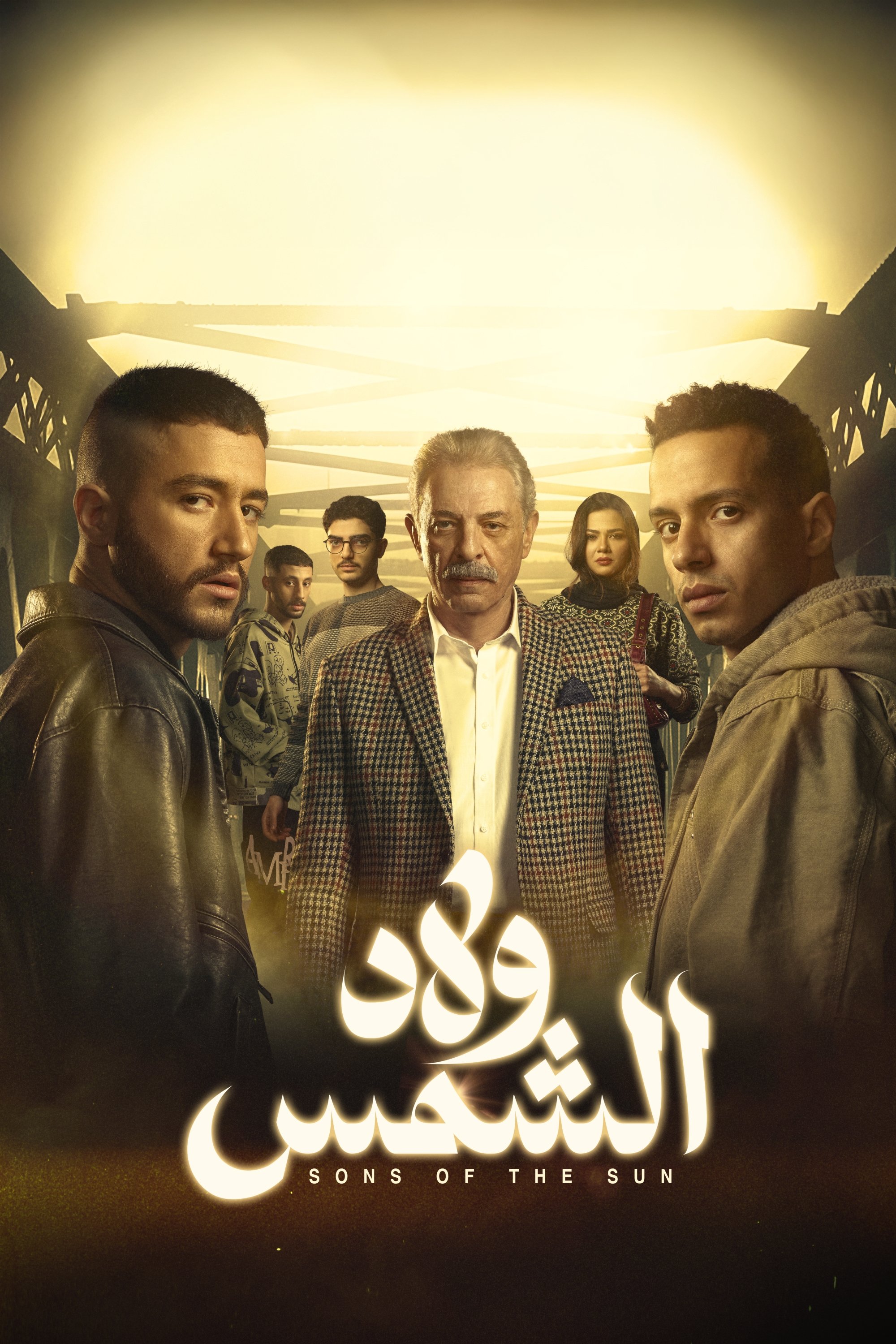 Poster for Sons of the Sun