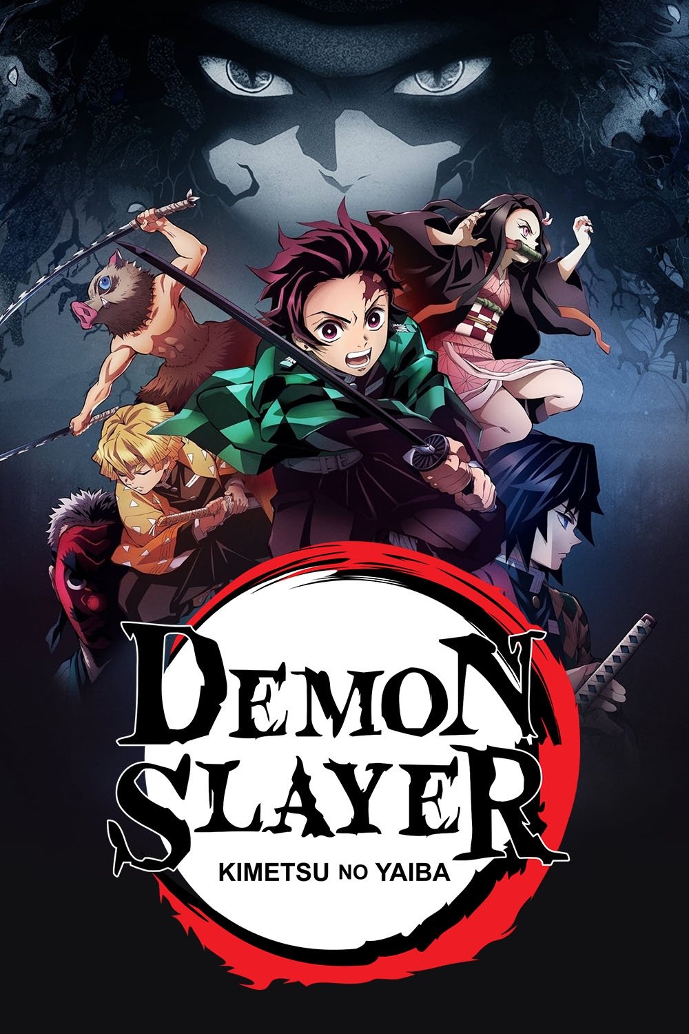 Poster for Demon Slayer: Kimetsu no Yaiba