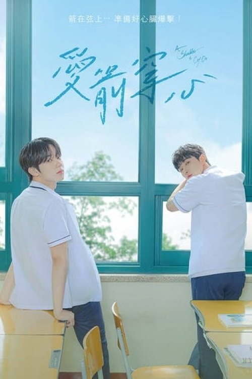 Poster for A Shoulder to Cry On