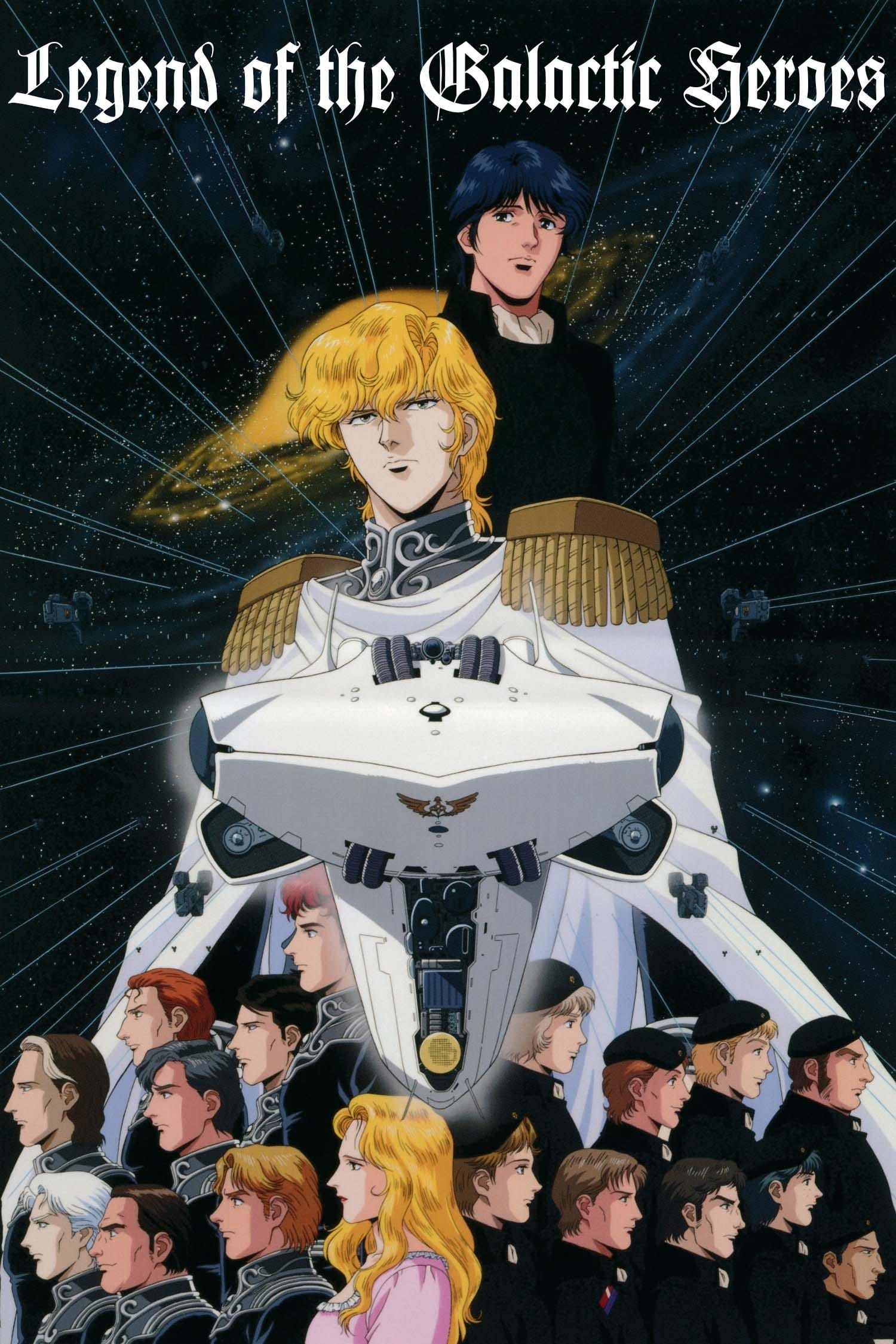 Poster for Legend of the Galactic Heroes