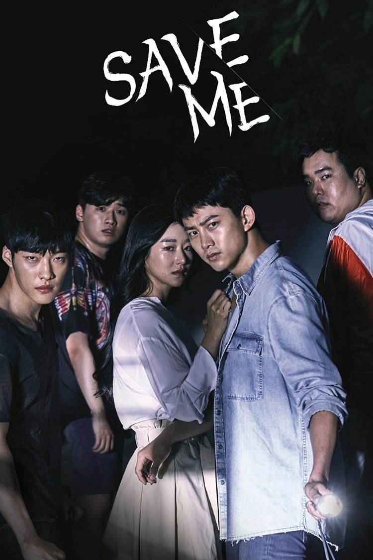 Poster for Save Me