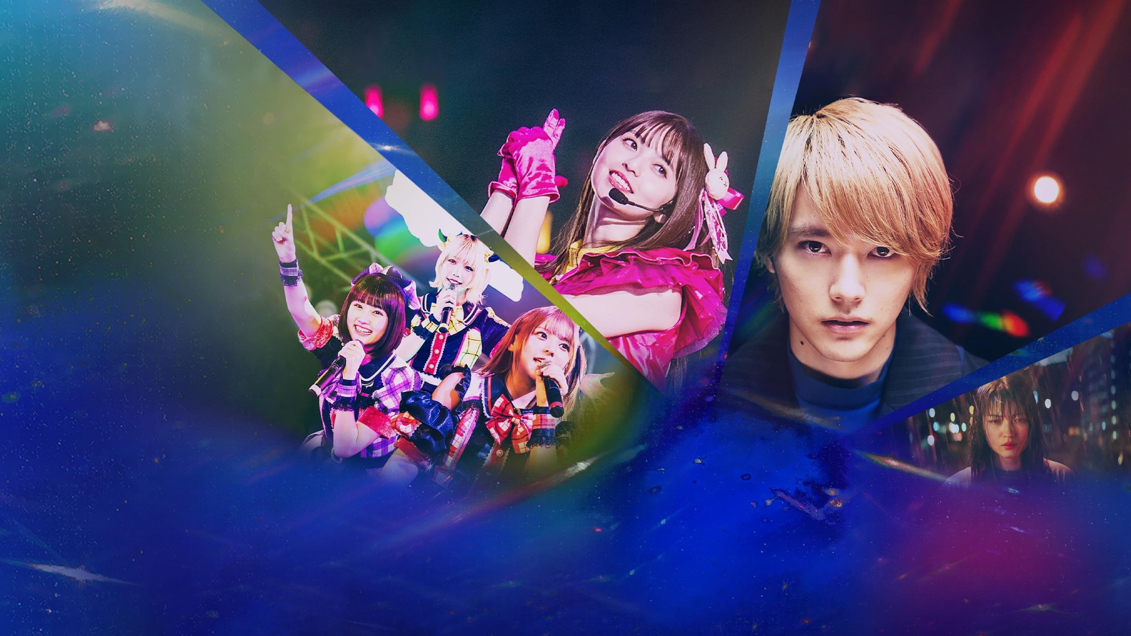 Backdrop poster for OSHINOKO (2024)