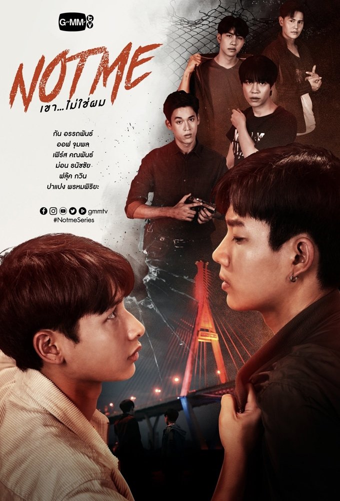 Poster for Not Me