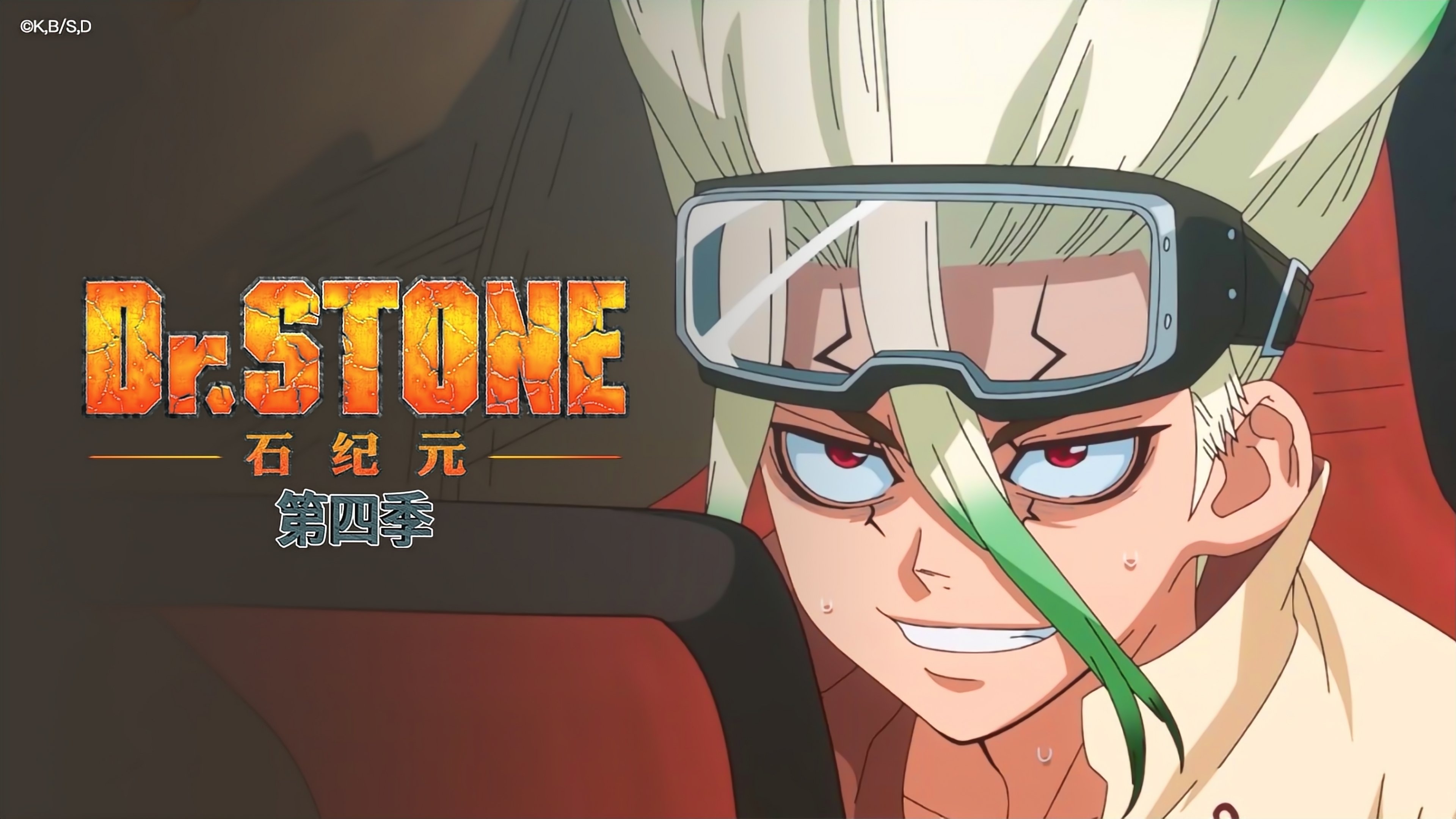 Backdrop poster for Dr. STONE (2019)