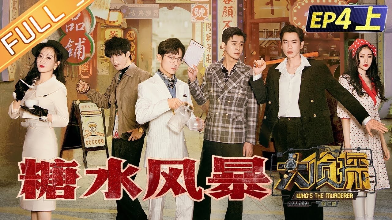 Backdrop poster for undefined