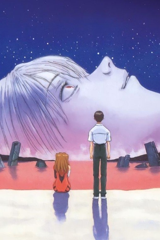 Poster for Neon Genesis Evangelion