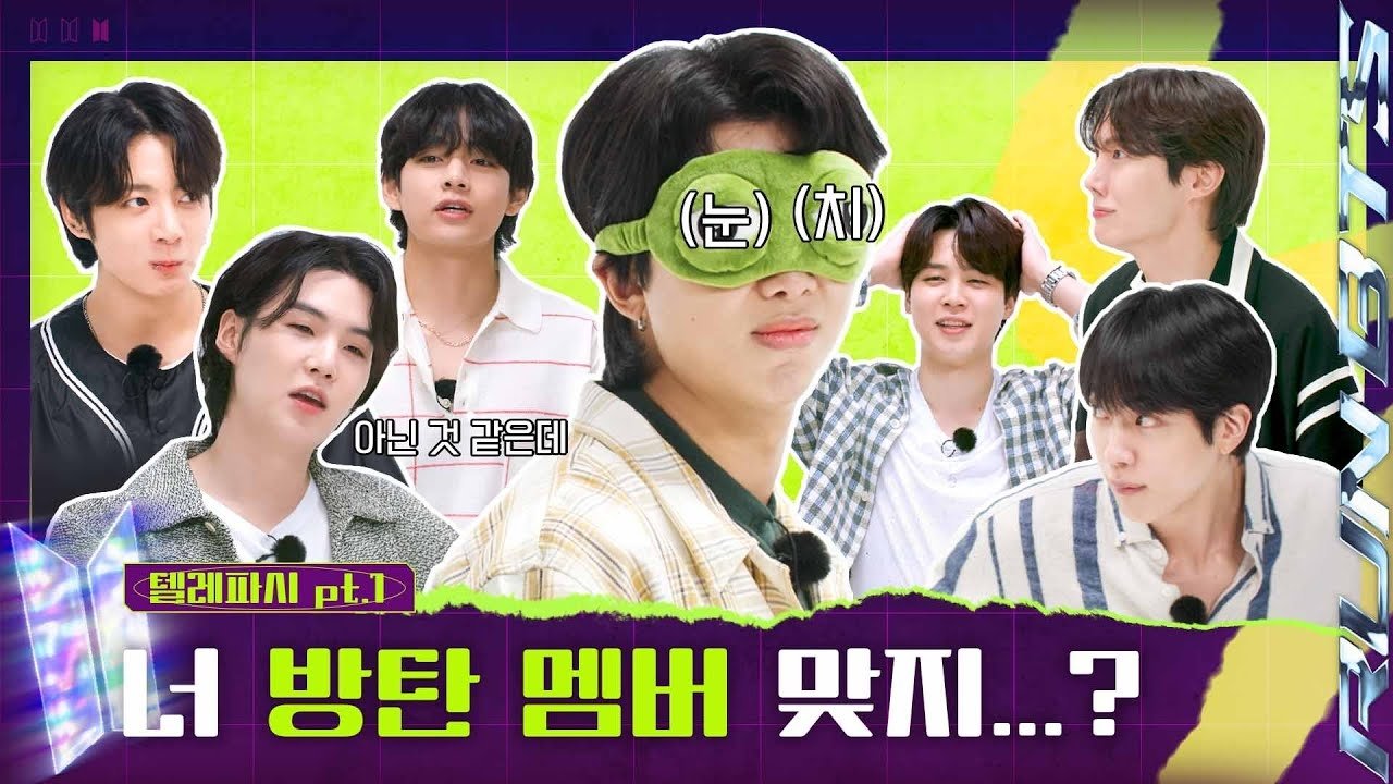 Backdrop poster for Run BTS! (2015)