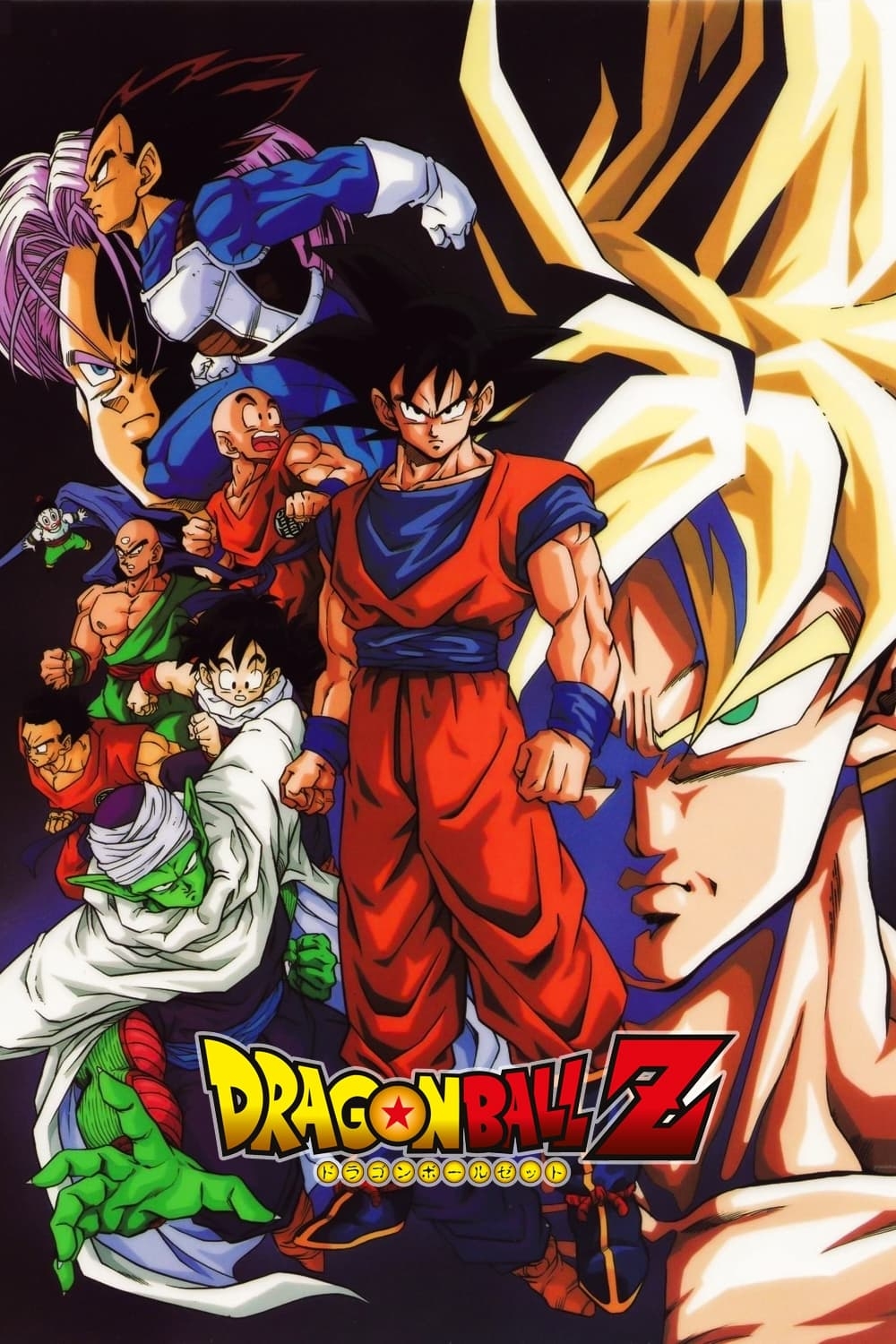 Poster for Dragon Ball Z