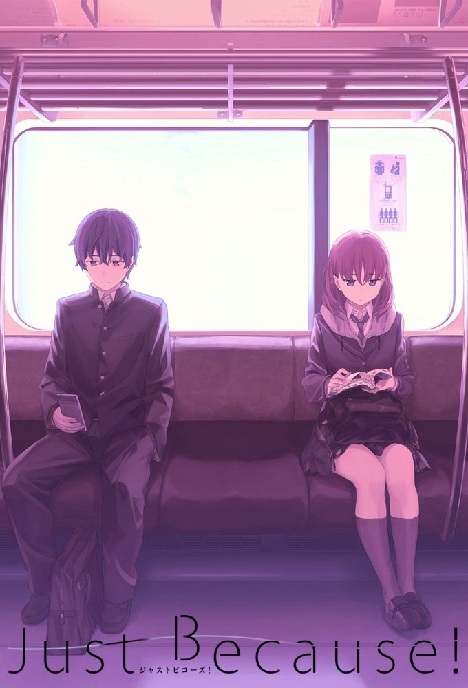 Poster for Just Because!