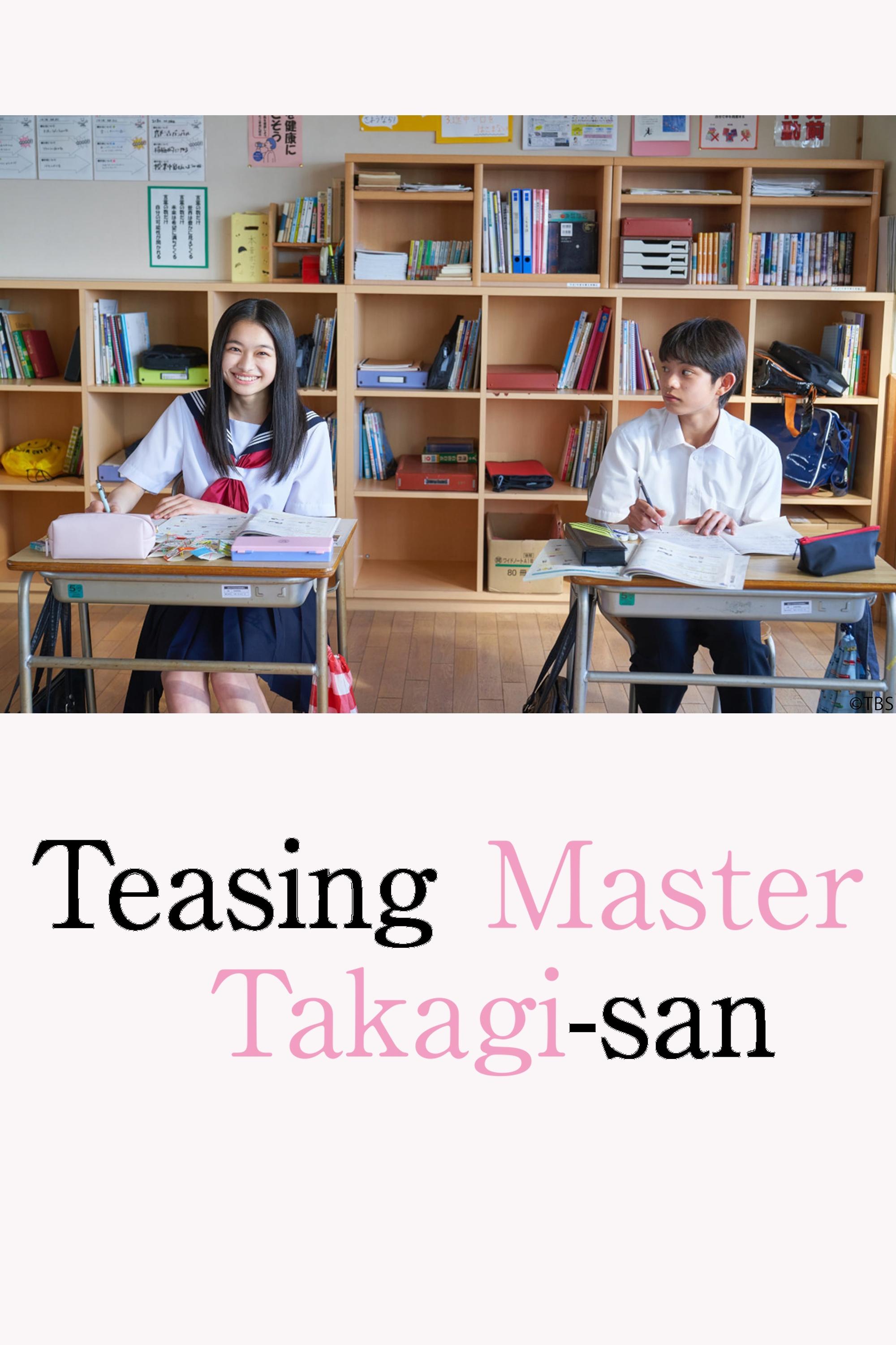 Poster for Teasing Master Takagi-san