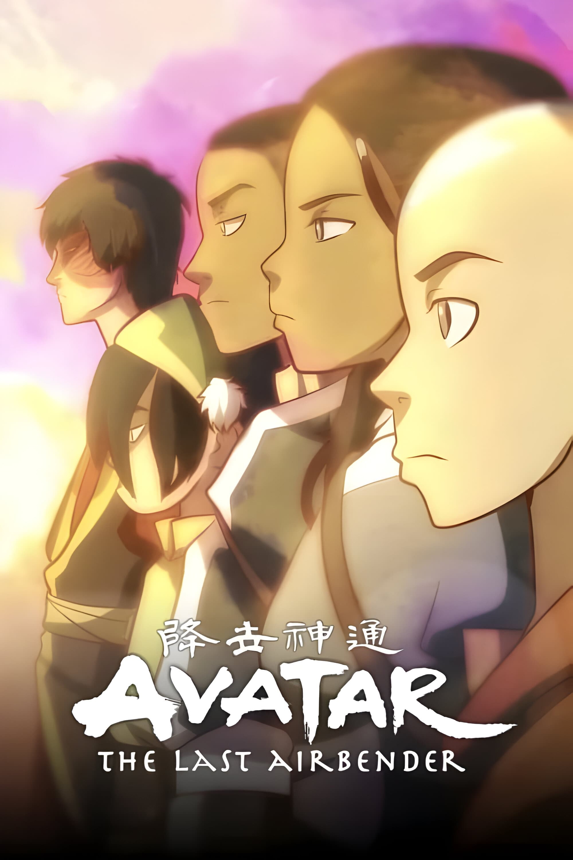 avatar last airbender movie reviews