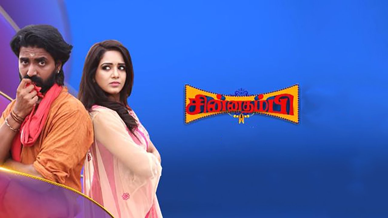 Backdrop poster for Chinna Thambi
