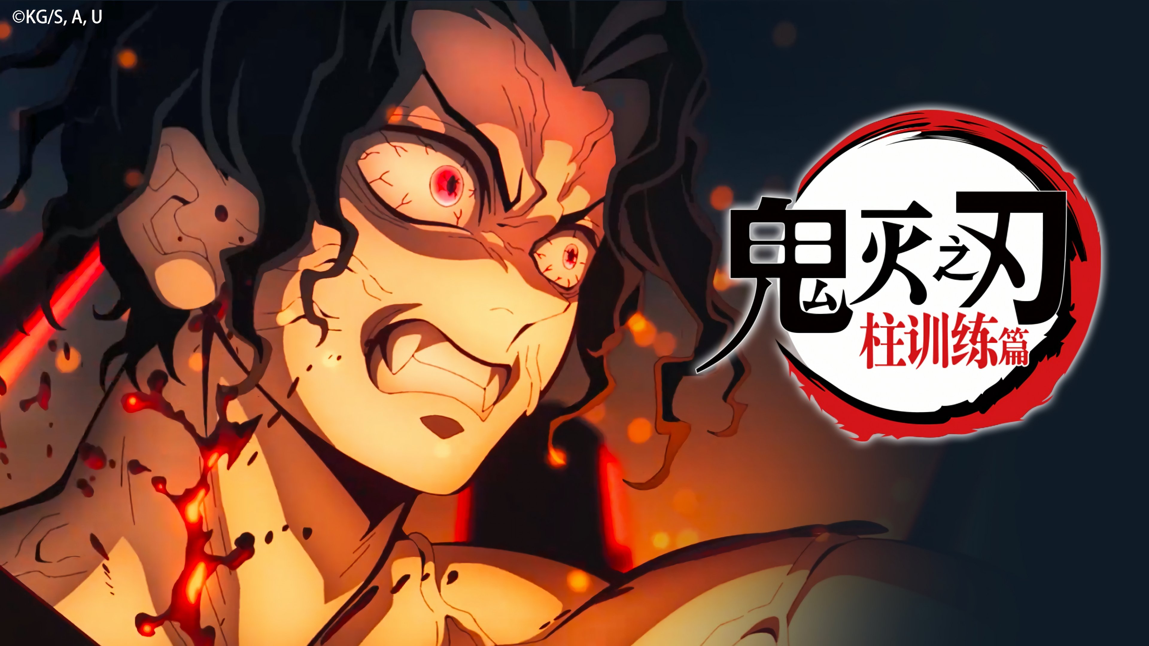 Backdrop poster for Demon Slayer: Kimetsu no Yaiba (2019)