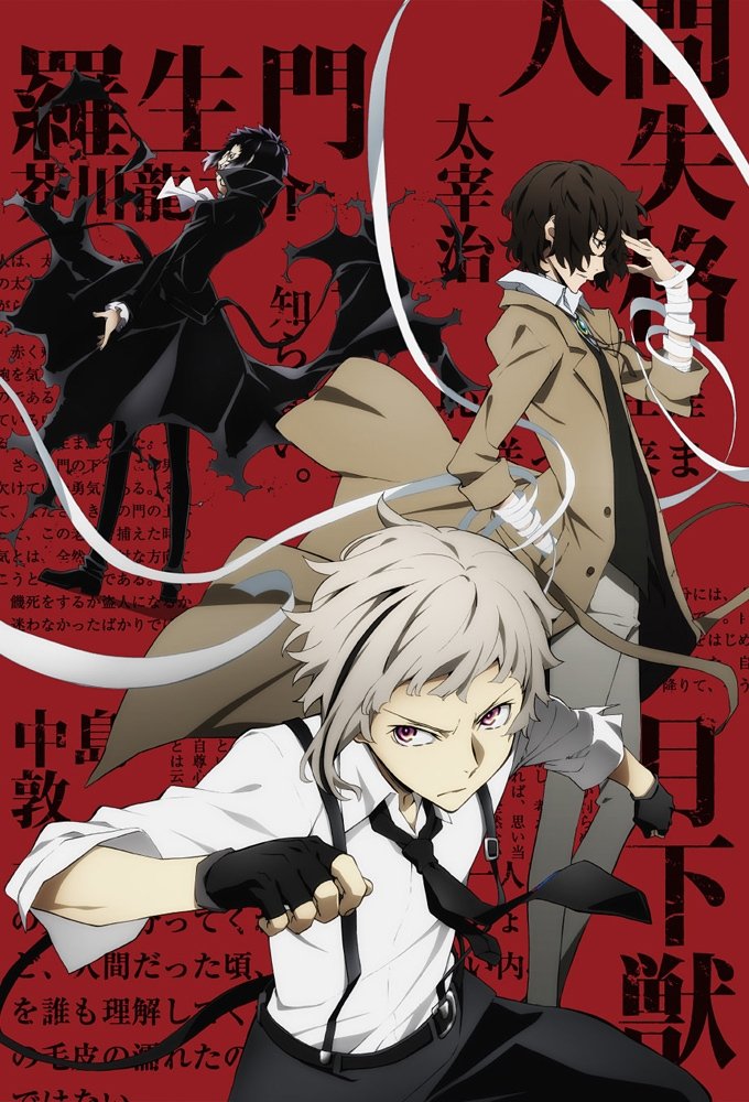 Poster for Bungo Stray Dogs